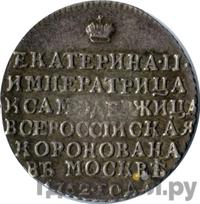 Жетон 1762 года