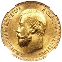 10 рублей 1902 года