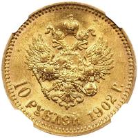 10 рублей 1902 года