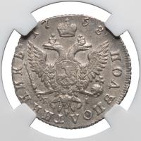 Полуполтинник 1768 года ММД EI