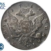 1 рубль 1757 года