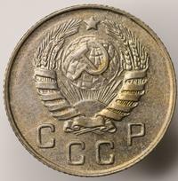 10 копеек 1946 года