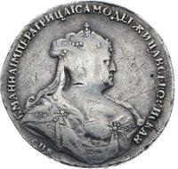 Полтина 1740 года