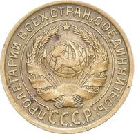 2 копейки 1935 года