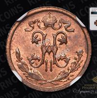 1/2 копейки 1916 года