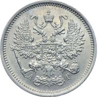 10 копеек 1890 года СПБ АГ