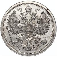 15 копеек 1907 года СПБ ЭБ