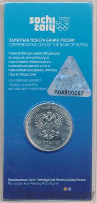 25 рублей 2011 года  Олимпиада в Сочи sochi.ru 2014 Эмблема Горы