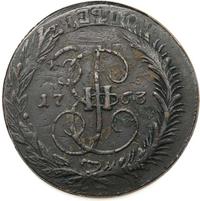 2 копейки 1763 года