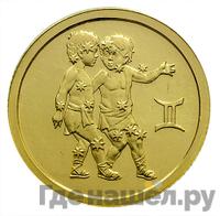 25 рублей 2003 года ММД