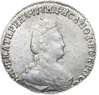 20 копеек 1788 года