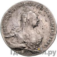 Медаль 1759 года