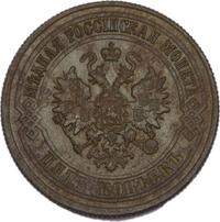 5 копеек 1876 года