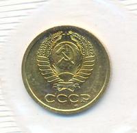 1 копейка 1973 года