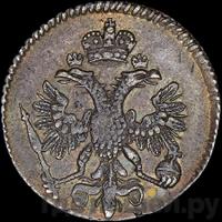 5 копеек 1714 года