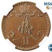 1 пенни 1866 года  Для Финляндии