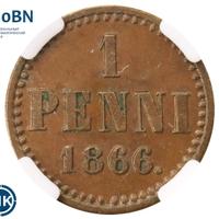 1 пенни 1866 года  Для Финляндии