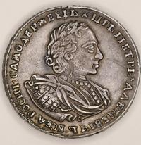Полтина 1720 года