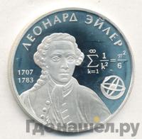 2 рубля 2007 года ММД