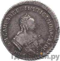 Полуполтинник 1749 года ММД