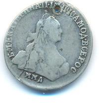 15 копеек 1764 года