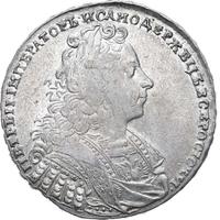 1 рубль 1728 года