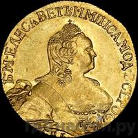 5 рублей 1757 года СПБ