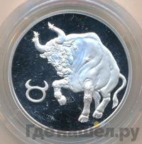 2 рубля 2003 года СПМД