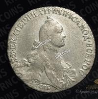 Полтина 1765 года