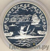 3 рубля 2004 года СПМД