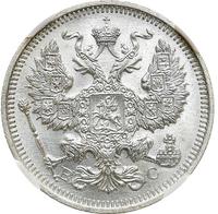 20 копеек 1915 года ВС