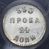 24 доли 1881 года