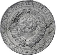 2 рубля 1956 года