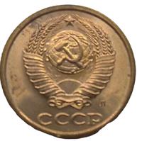 2 копейки 1991 года