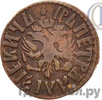 Полушка 1710 года