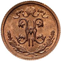 1/2 копейки 1912 года СПБ