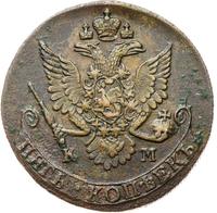 5 копеек 1781 года