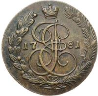 5 копеек 1781 года