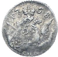 5 копеек 1758 года