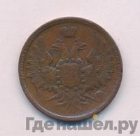 3 копейки 1856 года