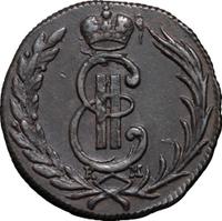 1 копейка 1772 года