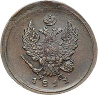 2 копейки 1811 года