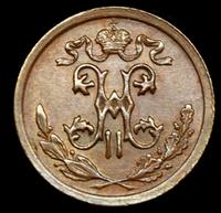 1/2 копейки 1909 года СПБ