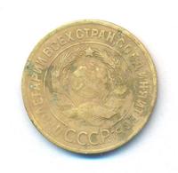 3 копейки 1929 года