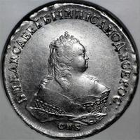 1 рубль 1746 года