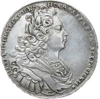 1 рубль 1727 года