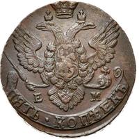 5 копеек 1788 года