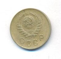 2 копейки 1939 года
