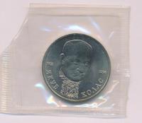 1 рубль 1992 года ЛМД