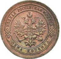 1 копейка 1890 года СПБ